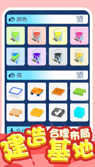 �ڻҸ����Ӱ�׿���ֻ���v1.0.1 �ֻ����ͼ