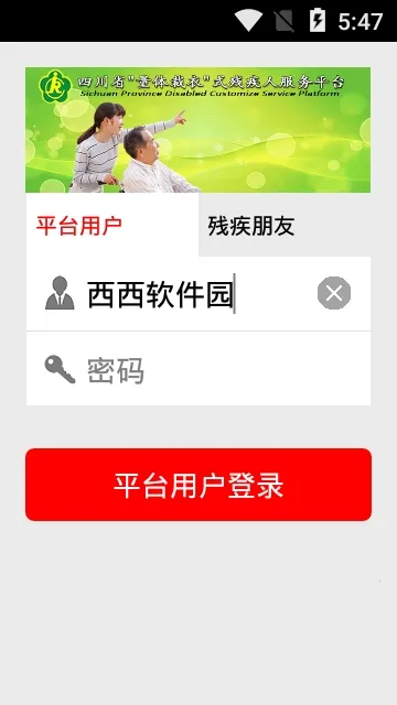 �Ĵ�����2025�ٷ����°汾v4.1.1.1 ��׿���ͼ