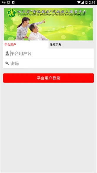 �Ĵ�����2025�ٷ����°汾