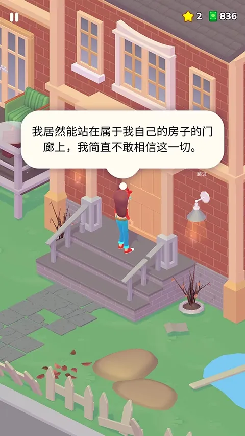 װ�����������ֻ���