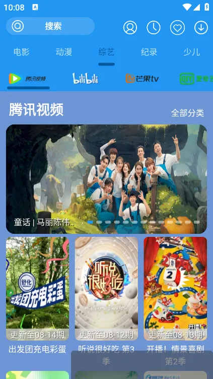 ����Ӱ��(Ӱ�Ӳ�������)v1.1.4 ��׿���ͼ