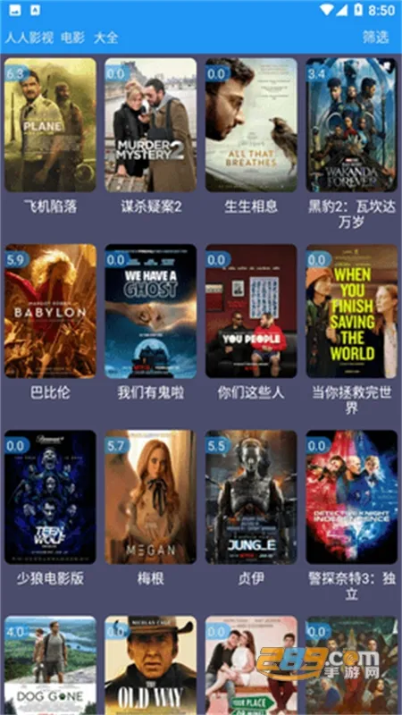 ����Ӱ��(Ӱ�Ӳ�������)v1.1.4 ��׿���ͼ