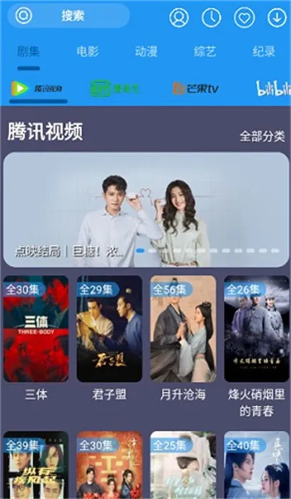 ����Ӱ��(Ӱ�Ӳ�������)v1.1.4 ��׿���ͼ