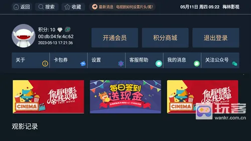 ÷��Ӱ��(Ӱ����Ѳ�����)