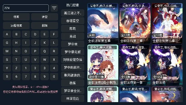 ÷��Ӱ��(Ӱ����Ѳ�����)v2.1.230229 ��Ѱ��ͼ