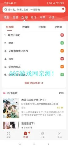 ����������׿���ֻ���v5.23.00 ��׿���ͼ