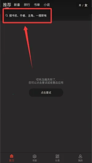 三六漫画安卓版手机版 三六漫画安卓版手机版