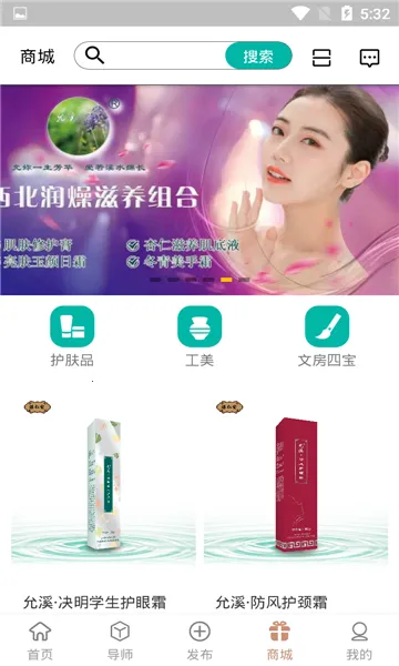 ��֮��2025���ذ�װv1.2.7 ��׿���ͼ