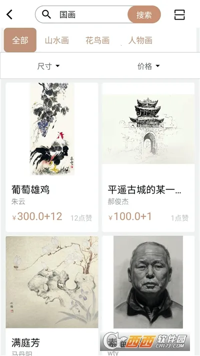 ��֮��2025���ذ�װv1.2.7 ��׿���ͼ