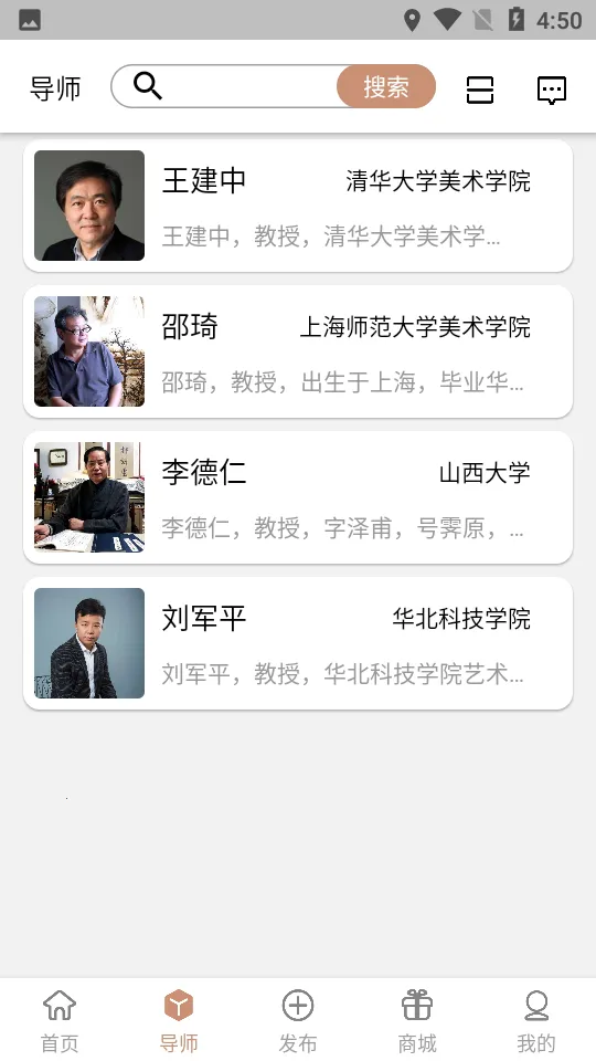 ��֮��2025���ذ�װv1.2.7 ��׿���ͼ