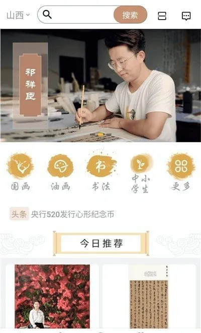 ��֮��2025���ذ�װv1.2.7 ��׿���ͼ