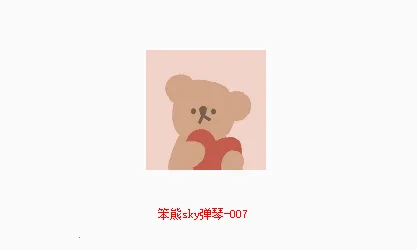 ����sky����2025�ٷ�����