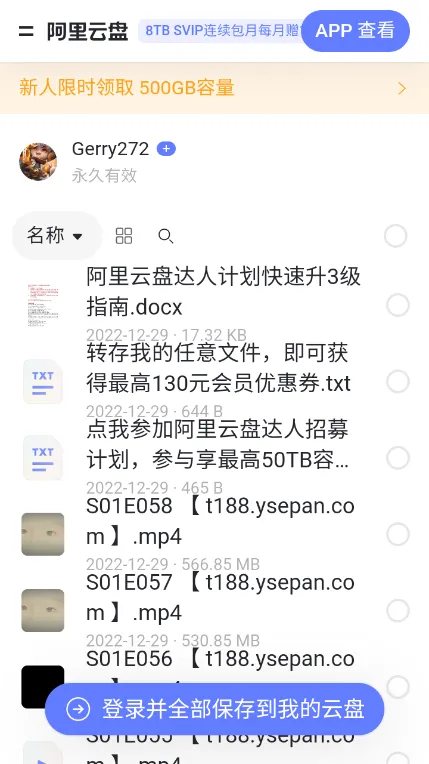 è������2025���°汾v1.0.0 �ٷ������ͼ