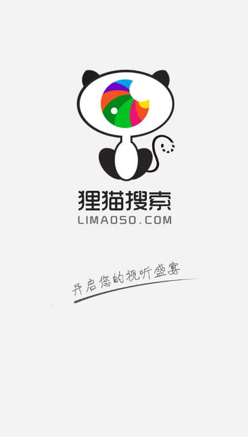 è������2025���°汾v1.0.0 �ٷ������ͼ