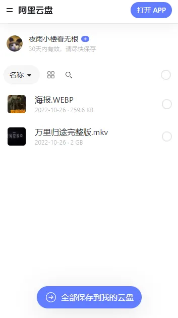 è������2025���°汾