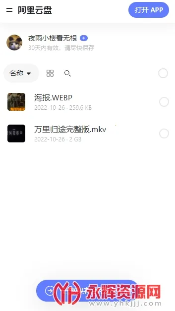 è������2025���°汾v1.0.0 �ٷ������ͼ