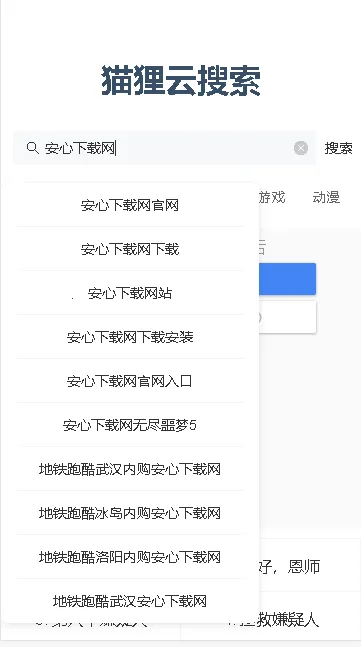 è������2025���°汾