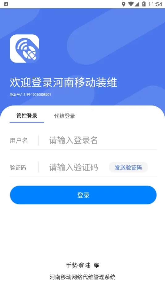 ����ʩ��(ʩ������ƽ̨)v1.1.102 �ٷ������ͼ