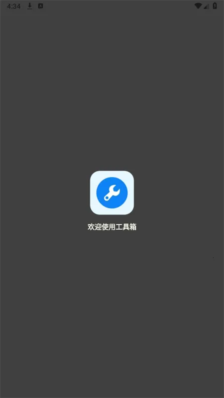 ��Ļ������(��Ϸ��������)v2.8 ��׿���ͼ