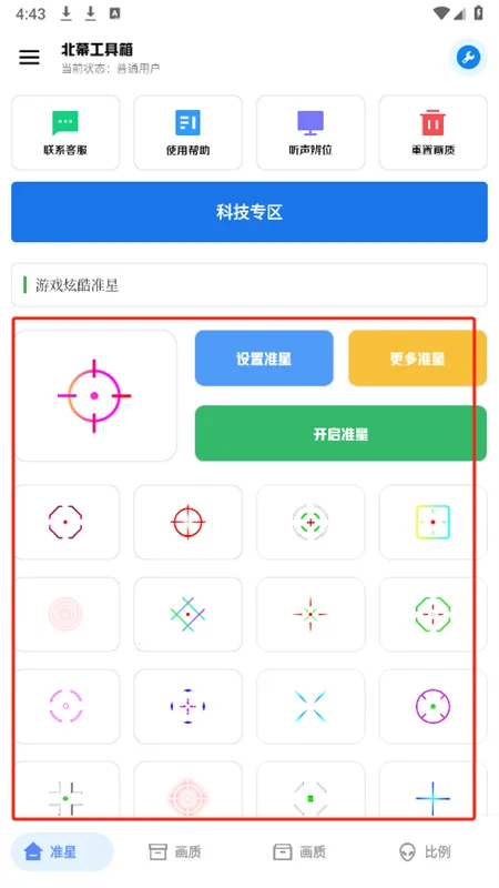 ��Ļ������(��Ϸ��������)