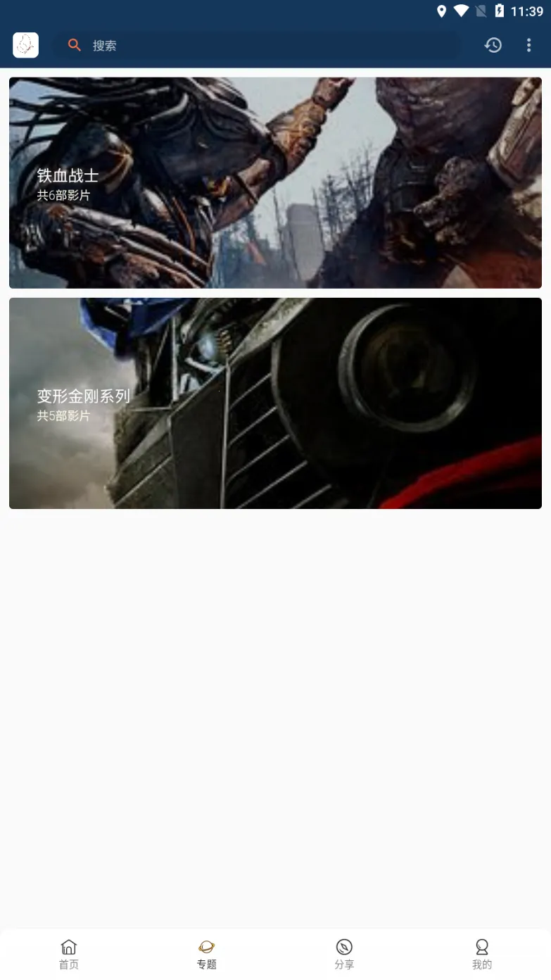 ����Ӱ��2025���°汾v1.6.5 ��Ѱ��ͼ