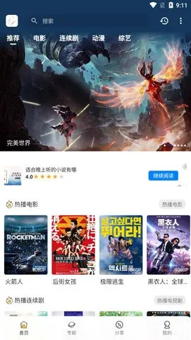 ����Ӱ��2025���°汾v1.6.5 ��Ѱ��ͼ