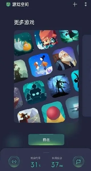 ��Ϸ�ռ�(��Ϸ��Դƽ̨)v3.2.4 ��׿���ͼ