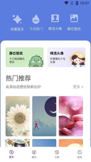 无染漫画安卓版手机版 无染漫画安卓版手机版