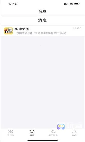 ��н�����˶�2025�ٷ����°汾