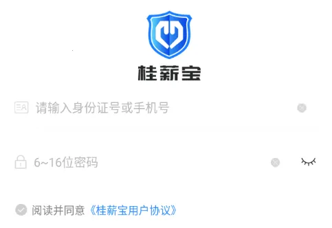 ��н�����˶�2025�ٷ����°汾