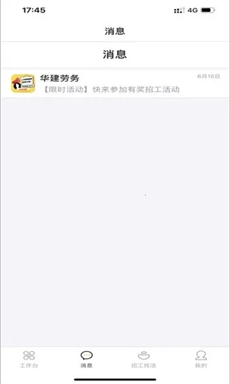 ��н�����˶�2025�ٷ����°汾v1.0.0 ��Ѱ��ͼ