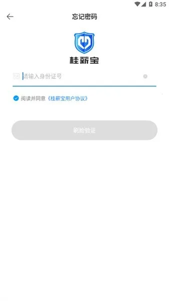 ��н�����˶�2025�ٷ����°汾v1.0.0 ��Ѱ��ͼ