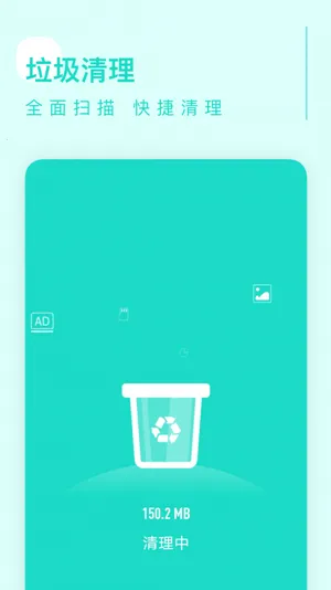 ׿Խ���������ֻ���v0.1.0(3) ��Ѱ��ͼ