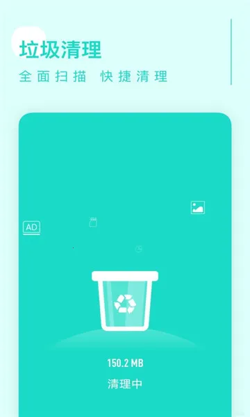 ׿Խ���������ֻ���v0.1.0(3) ��Ѱ��ͼ