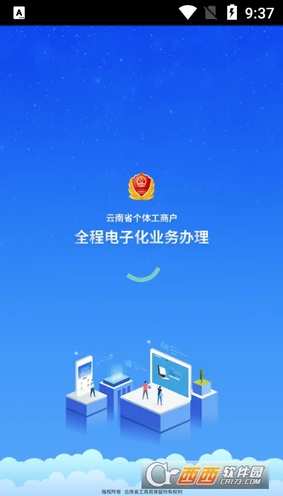 ���ϸ���ȫ�̵��ӻ������ֻ���v1.4.41 ��׿���ͼ