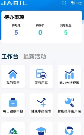 ���շ���2025�ٷ����°汾