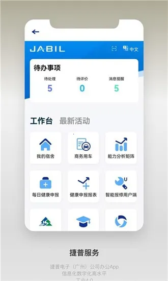 ���շ���2025�ٷ����°汾