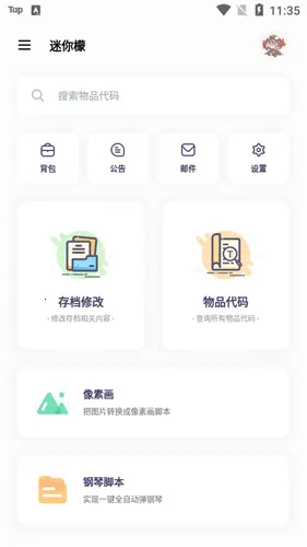 ������(�������縨��)