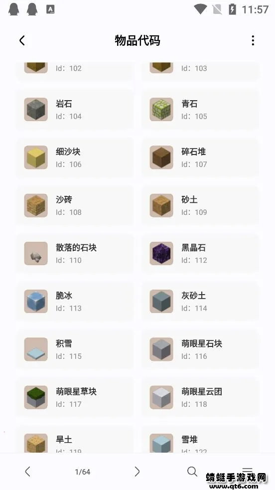 ������(�������縨��)v1.1 �ٷ������ͼ