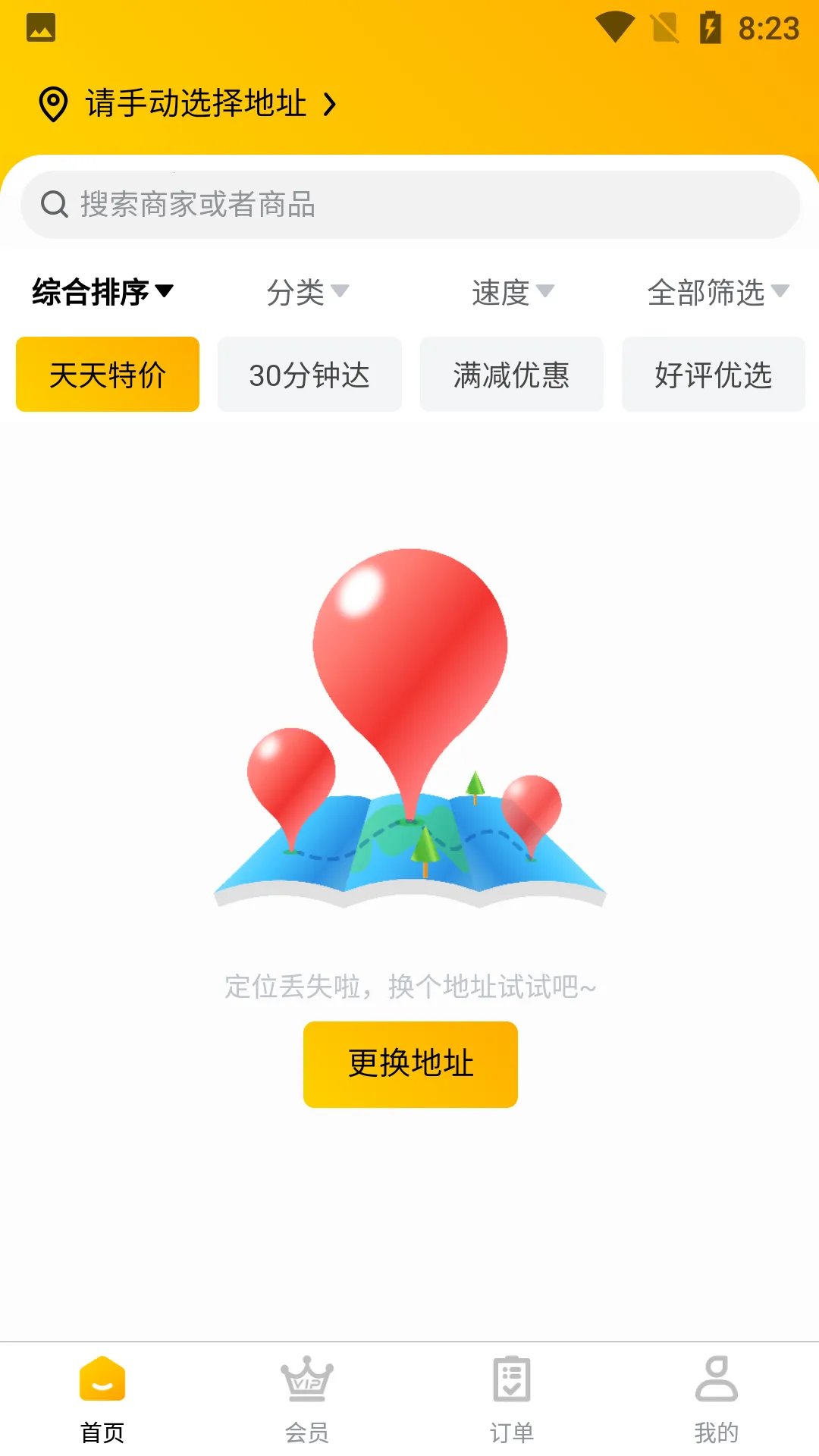 �ﶫ���(�����������)v1.13.4 ��Ѱ��ͼ