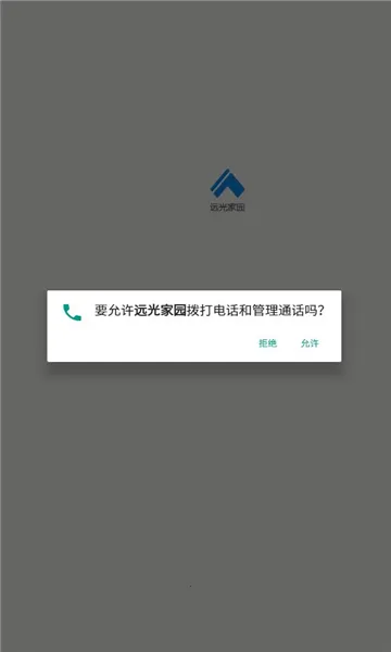 Զ���԰2025�ٷ�����v5.0.8 ��Ѱ��ͼ