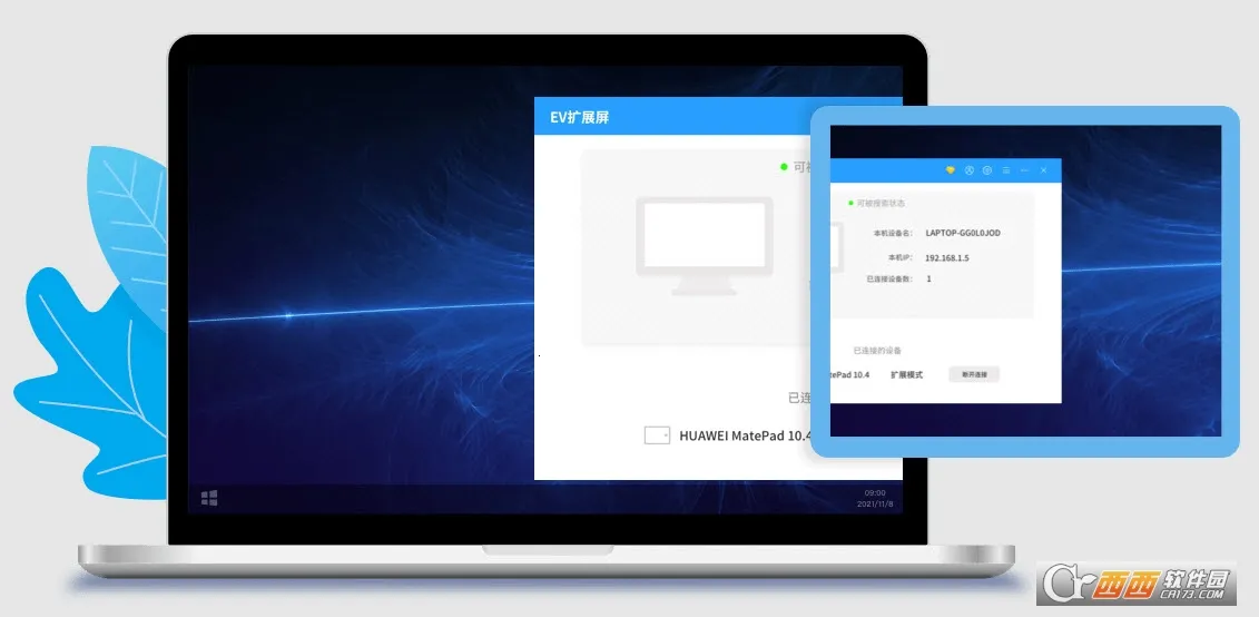 ev��չ��(��Ļ��չ����)v1.1.3 ��Ѱ��ͼ