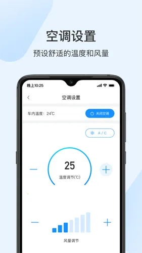ŵ����׿���ֻ���v4.2.3 ��Ѱ��ͼ