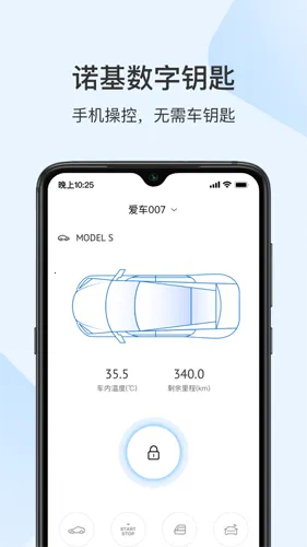 ŵ����׿���ֻ���v4.2.3 ��Ѱ��ͼ