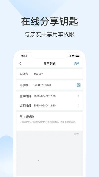 ŵ����׿���ֻ���v4.2.3 ��Ѱ��ͼ