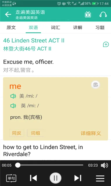 �߱�����Ӣ��(Ӣ��ѧϰ����)v3.0.9 �ٷ������ͼ