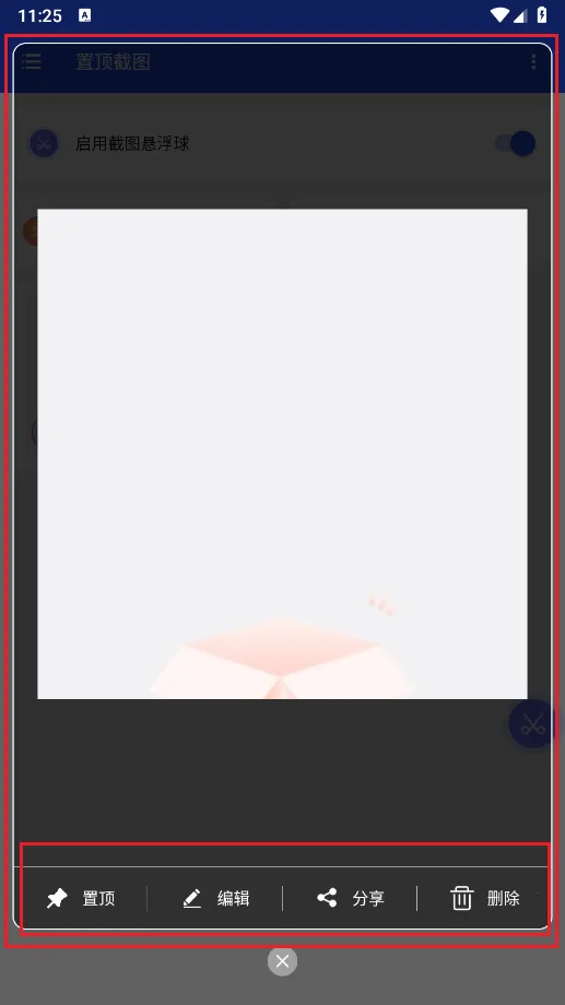 �ö���ͼ(��ͼ����)