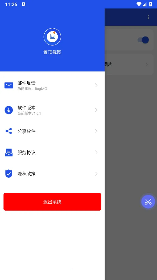 �ö���ͼ(��ͼ����)