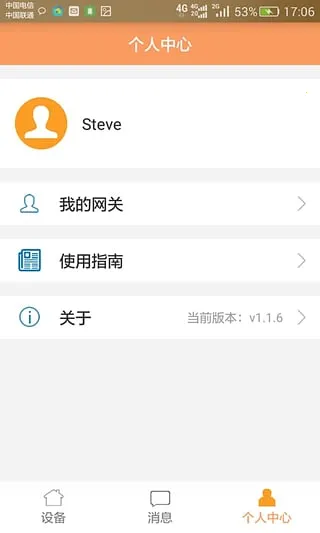 �����������ֻ���v6.9.2 ��׿���ͼ