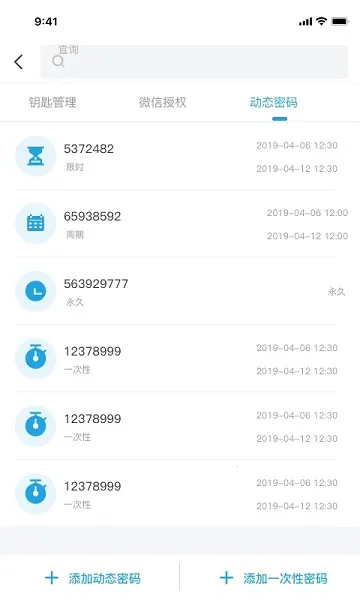 �����������ֻ���v6.9.2 ��׿���ͼ